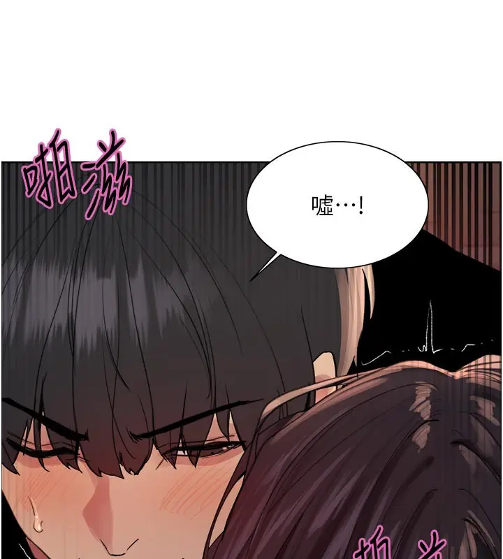 《色轮眼》第2季 最终话图164