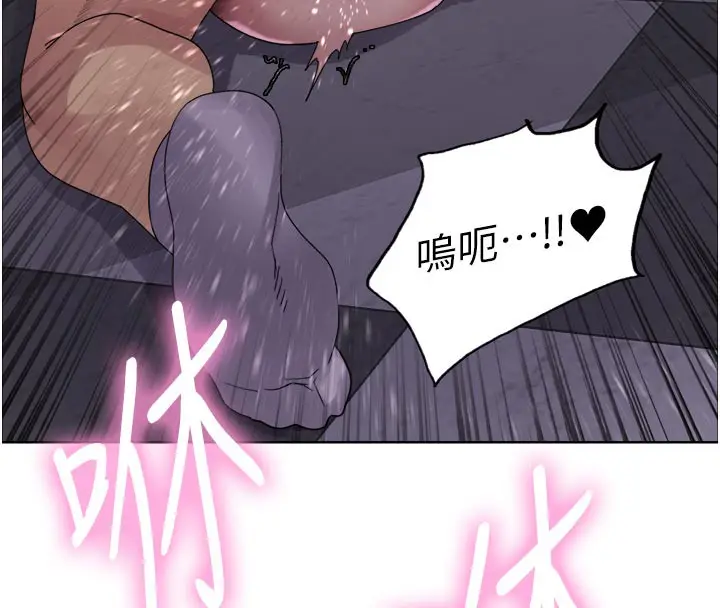 《色轮眼》第2季 最终话图177
