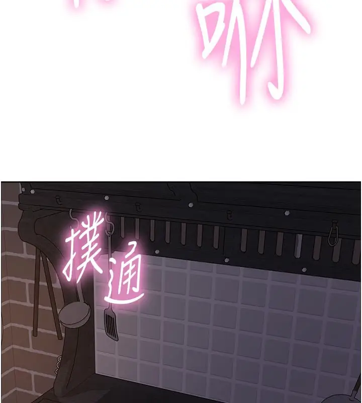 《色轮眼》第2季 最终话图178