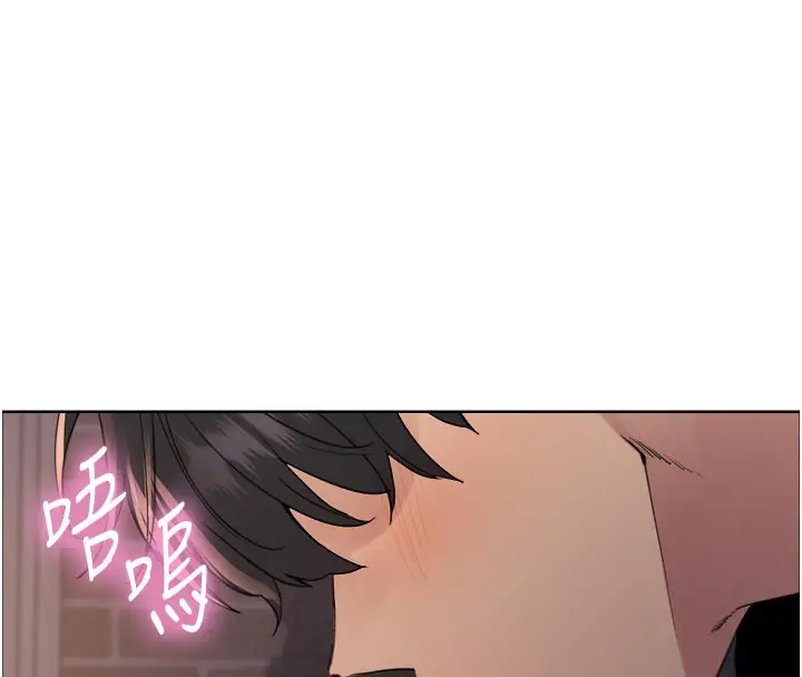 《色轮眼》第2季 最终话图181