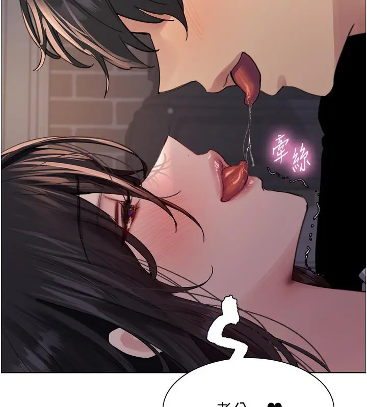 《色轮眼》第2季 最终话图183