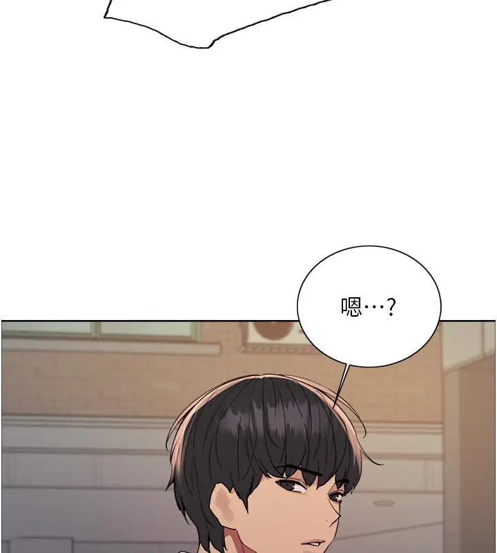 《色轮眼》第2季 最终话图188