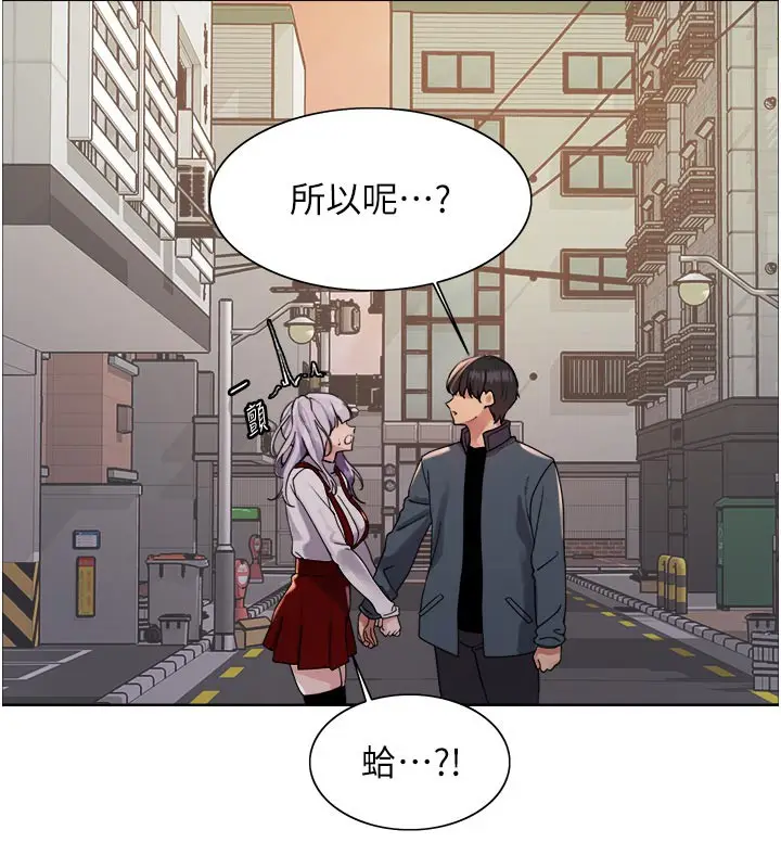 《色轮眼》第2季 最终话图192