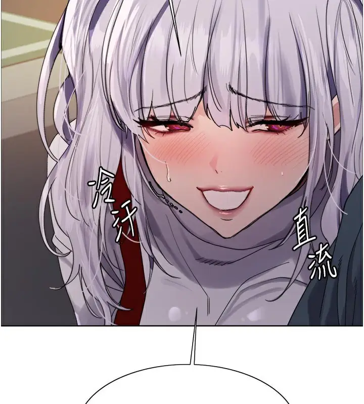 《色轮眼》第2季 最终话图194
