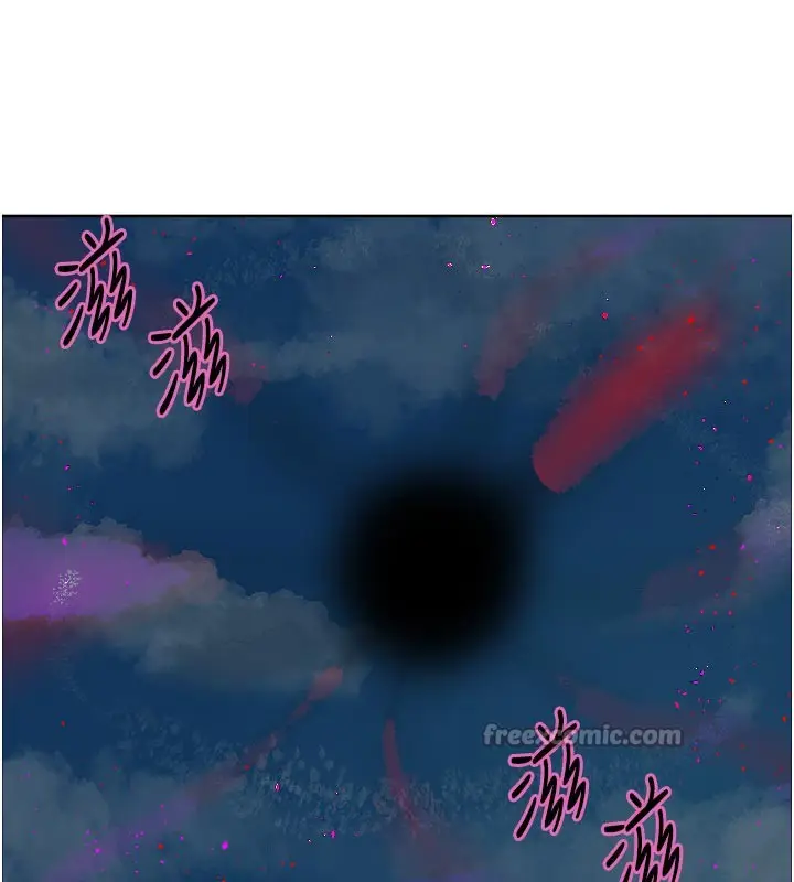 《色轮眼》第2季 最终话图210