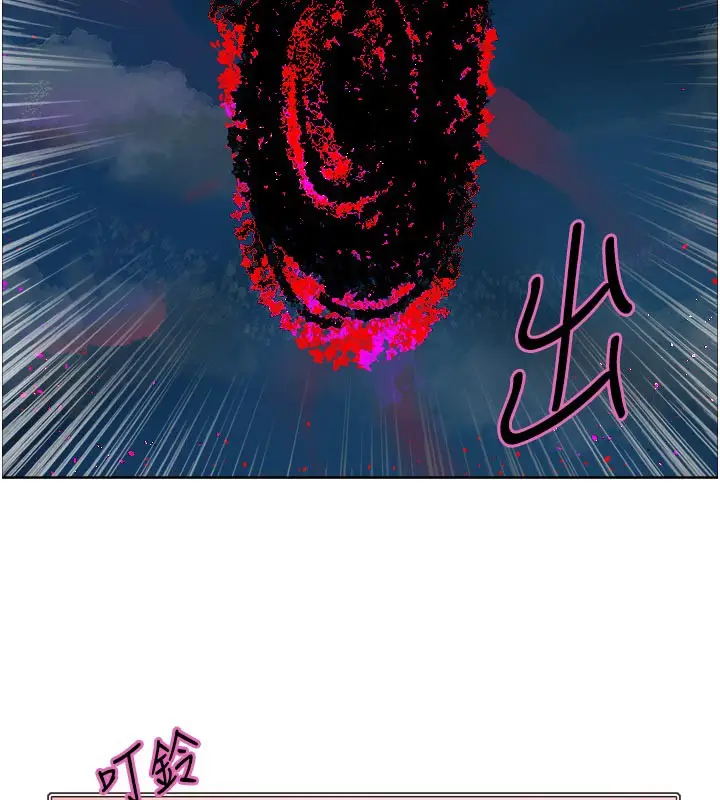 《色轮眼》第2季 最终话图212