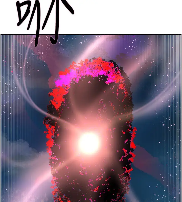 《色轮眼》第2季 最终话图214