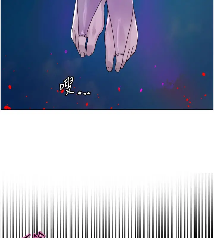 《色轮眼》第2季 最终话图219