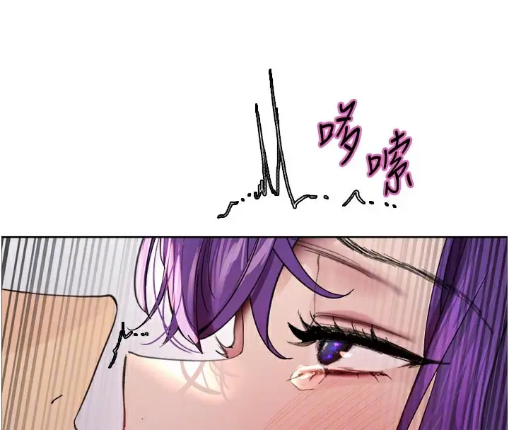 《色轮眼》第2季 最终话图23