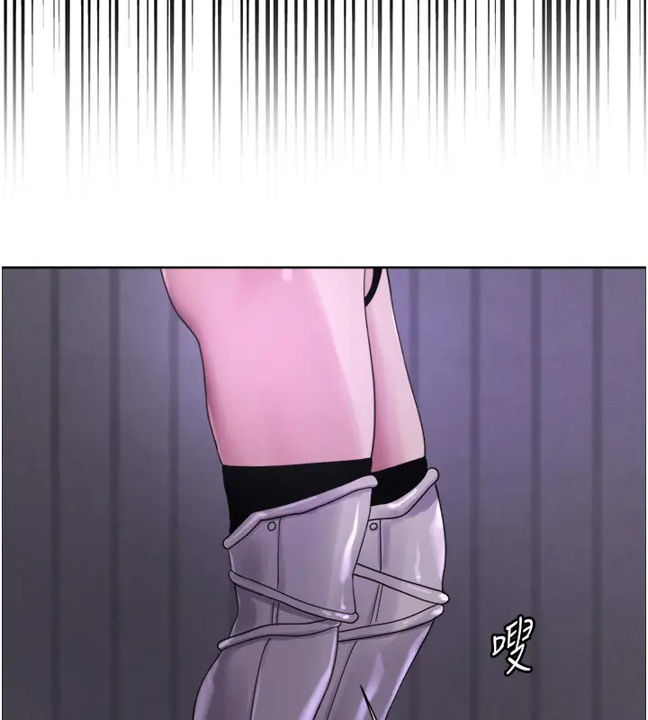 《色轮眼》第2季 最终话图232