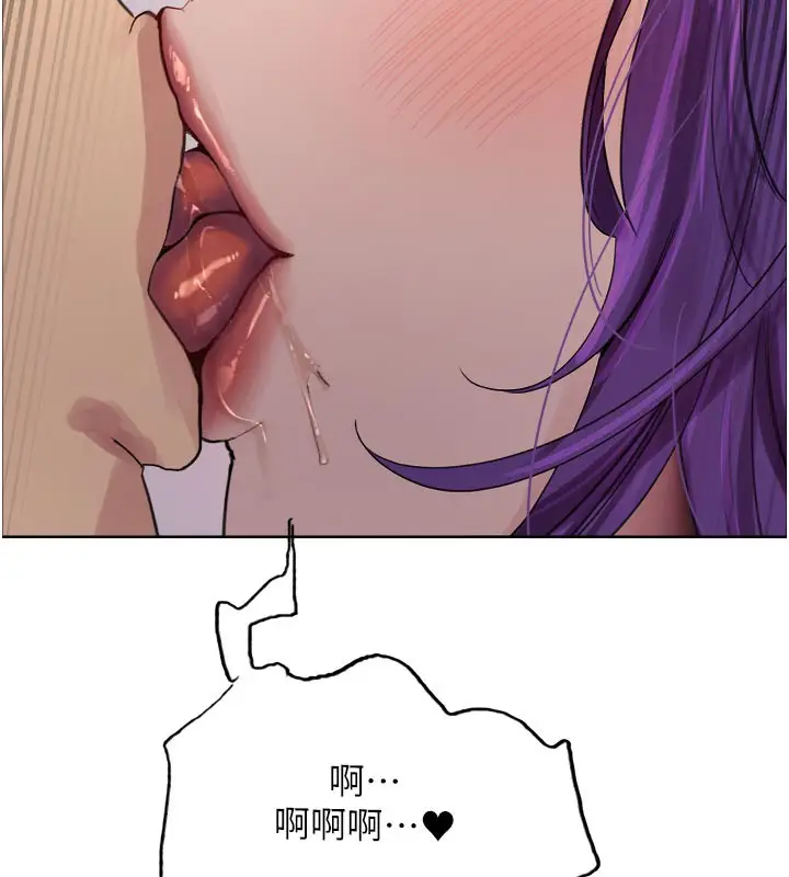 《色轮眼》第2季 最终话图24