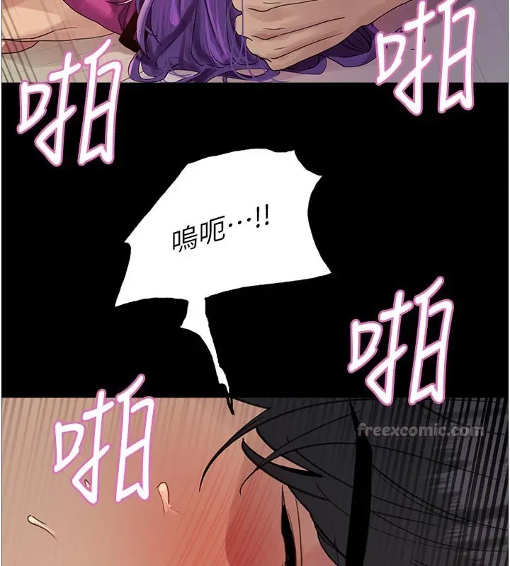 《色轮眼》第2季 最终话图28