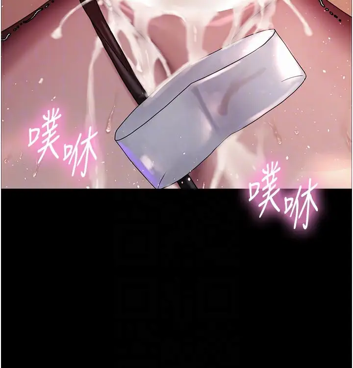 《色轮眼》第2季 最终话图34