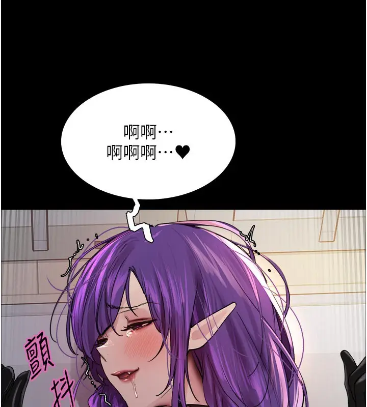 《色轮眼》第2季 最终话图37