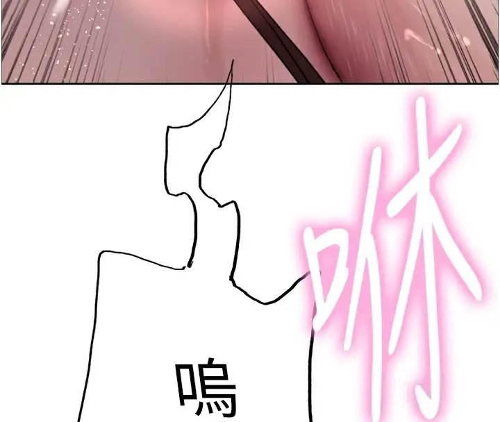 《色轮眼》第2季 最终话图4