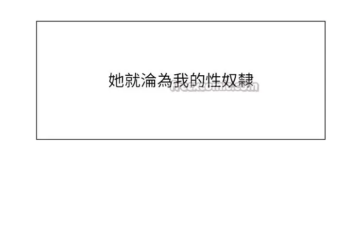 《色轮眼》第2季 最终话图56