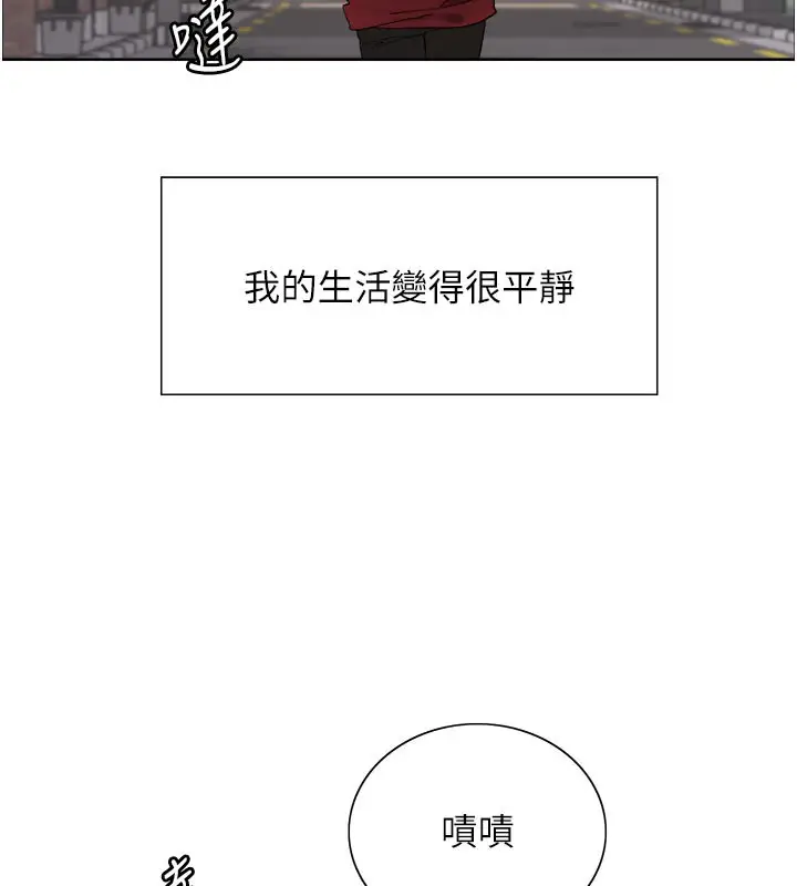 《色轮眼》第2季 最终话图68