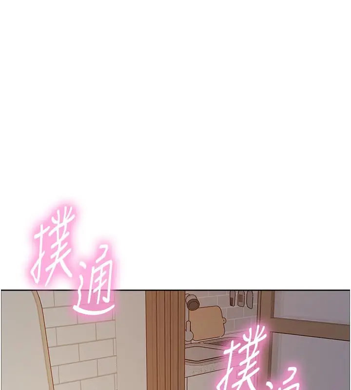 《色轮眼》第2季 最终话图7