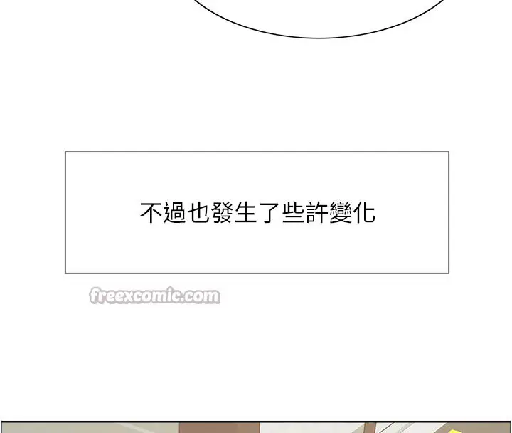 《色轮眼》第2季 最终话图70