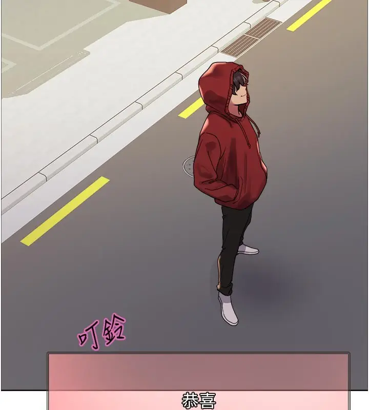 《色轮眼》第2季 最终话图71