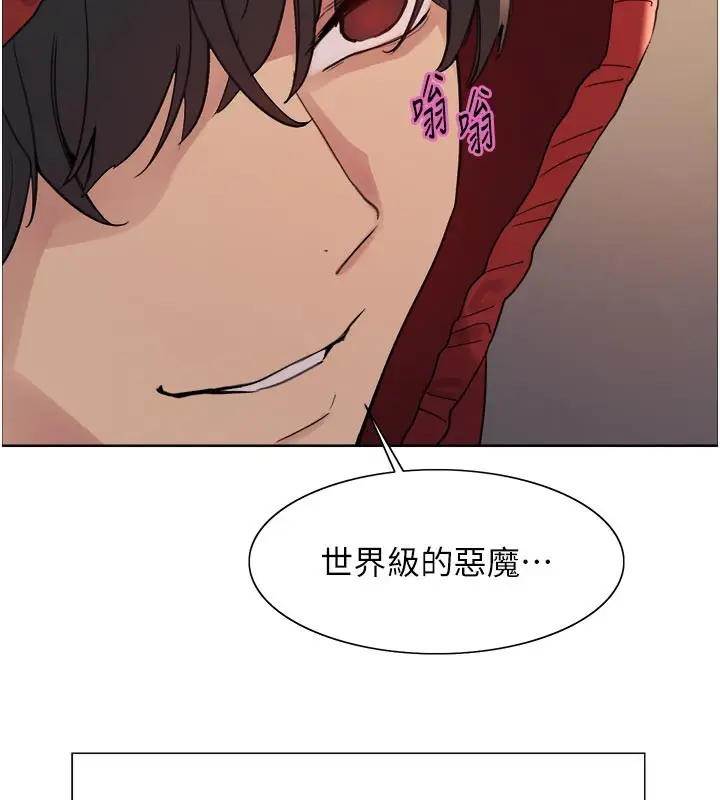 《色轮眼》第2季 最终话图73
