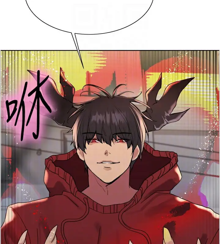 《色轮眼》第2季 最终话图75