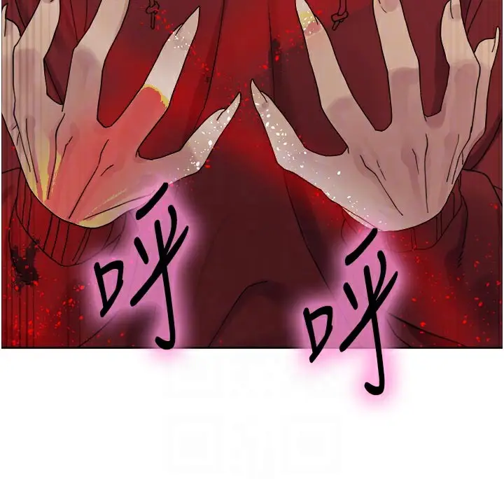 《色轮眼》第2季 最终话图76