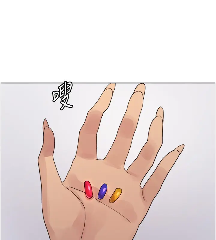 《色轮眼》第2季 最终话图77