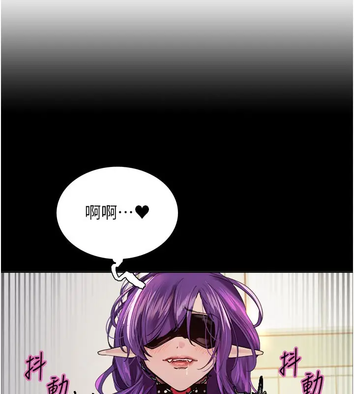 《色轮眼》第2季 最终话图79