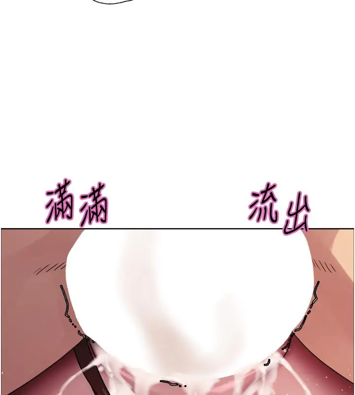 《色轮眼》第2季 最终话图9