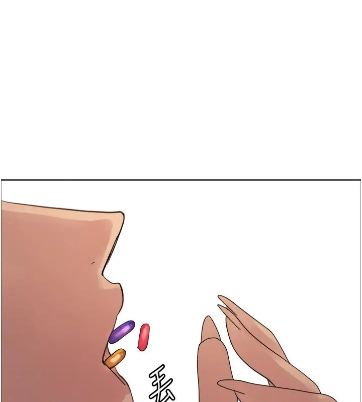 《色轮眼》第2季 最终话图90