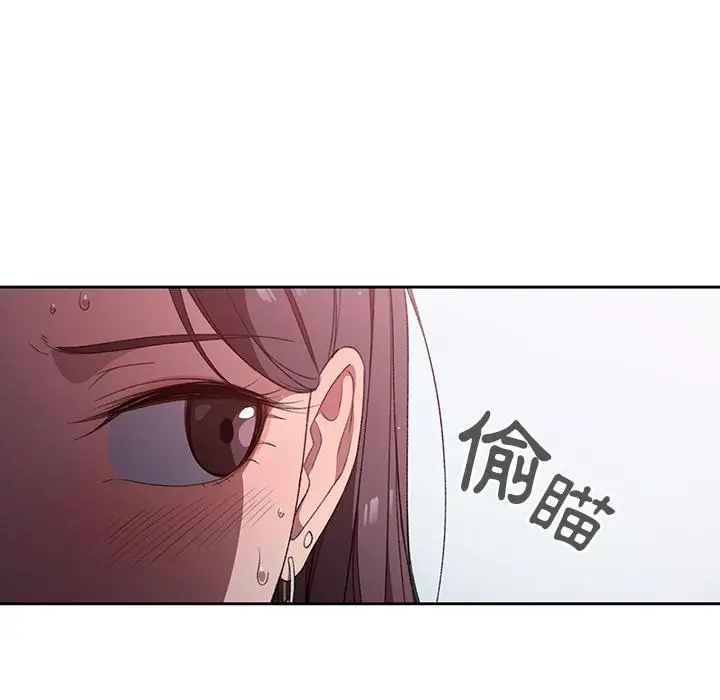 《调教开关》第1话图132