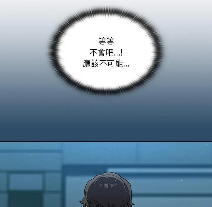 《调教开关》第1话图137