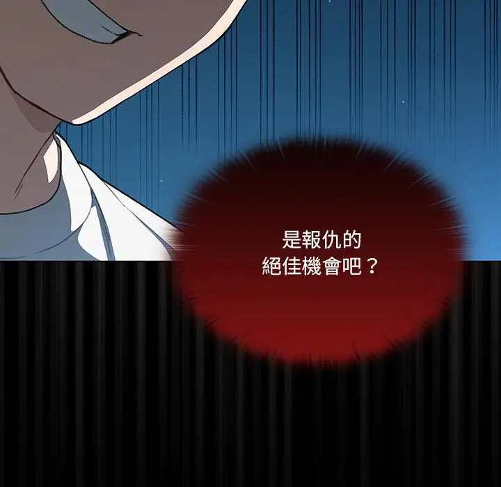 《调教开关》第1话图157