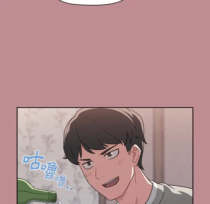 《调教开关》第1话图37