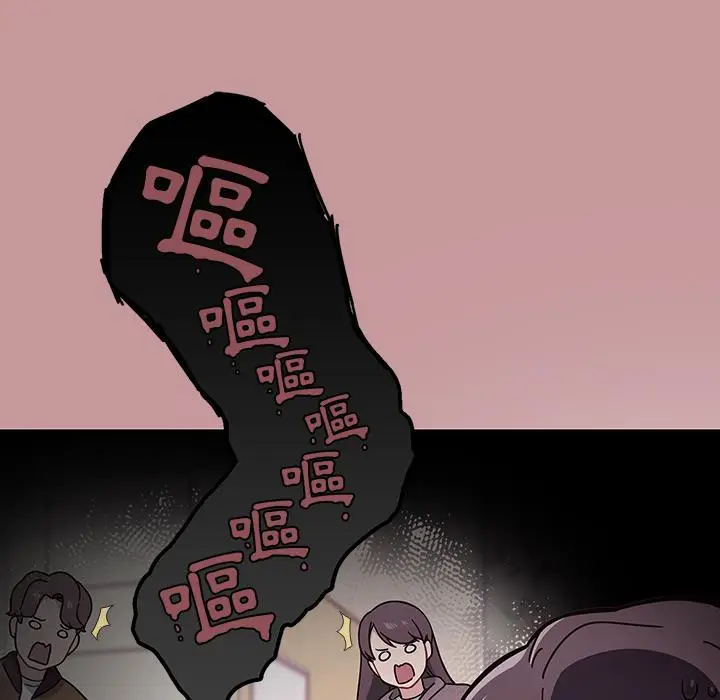 《调教开关》第1话图61