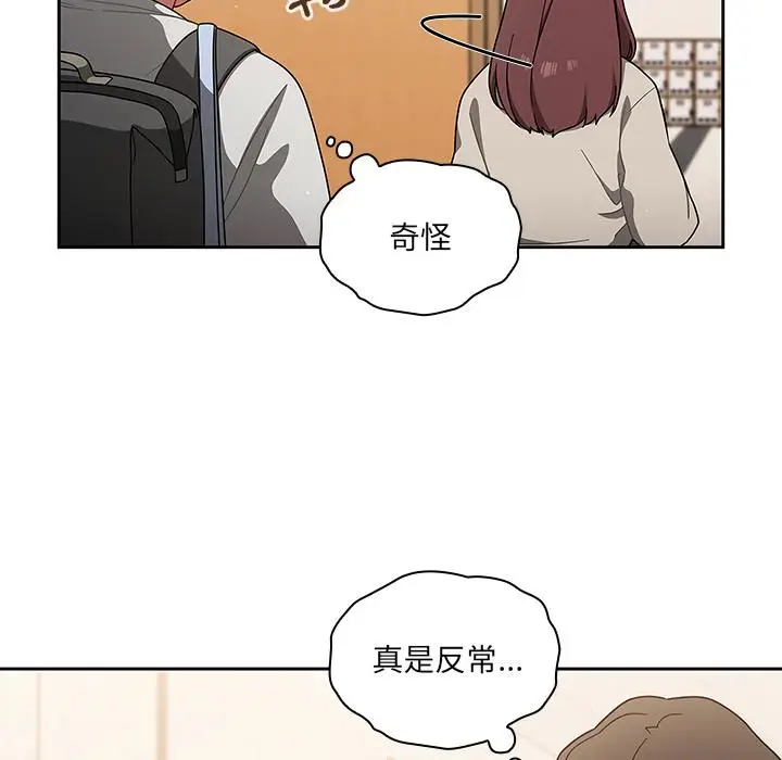 《调教开关》第1话图74