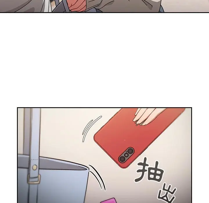 《调教开关》第1话图86