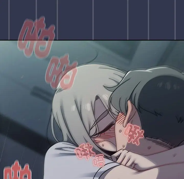 《调教开关》第46话图101