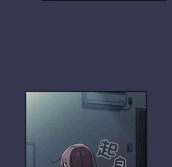 《调教开关》第46话图109