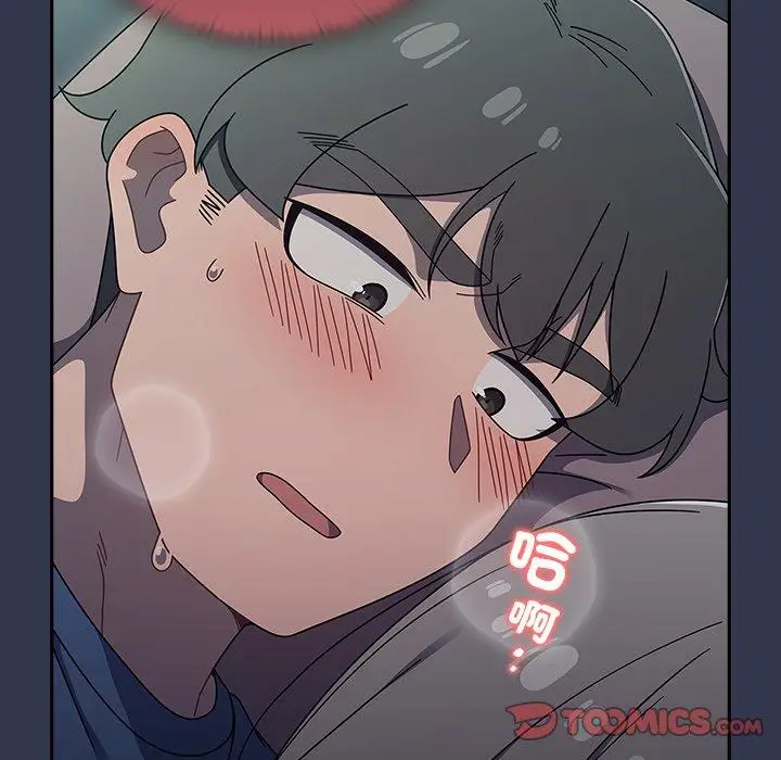 《调教开关》第46话图14