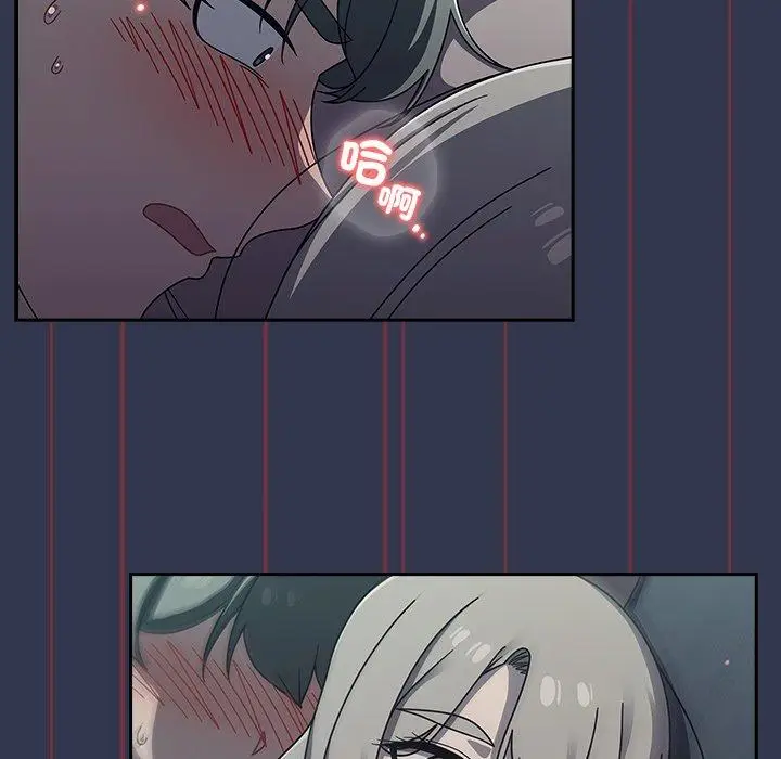 《调教开关》第46话图49