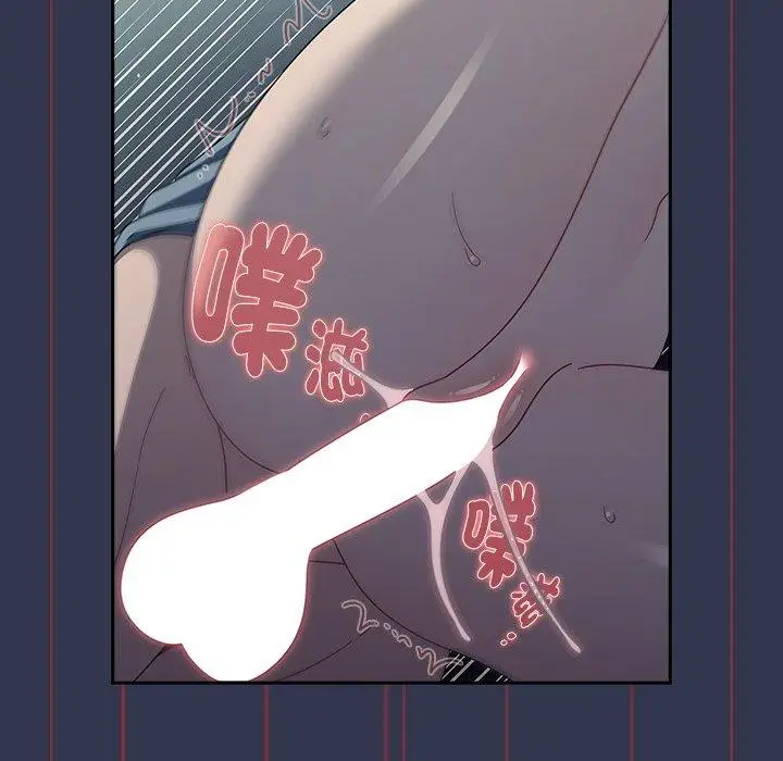 《调教开关》第46话图54