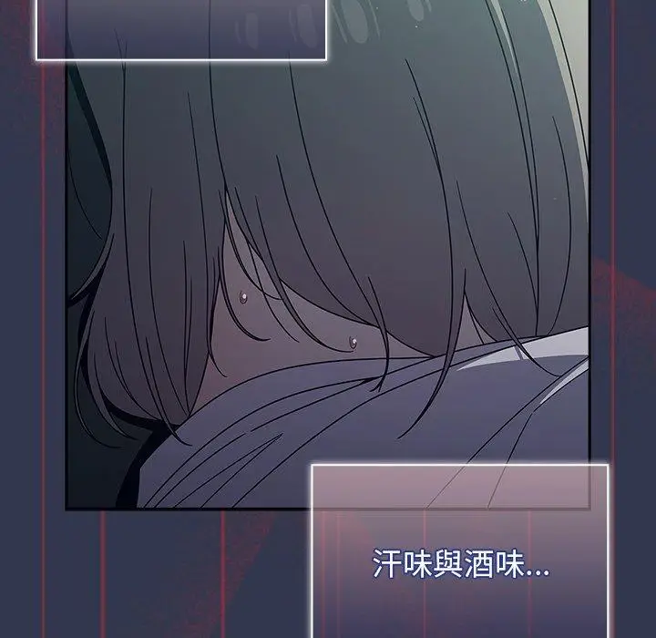 《调教开关》第46话图58
