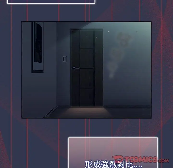 《调教开关》第46话图62