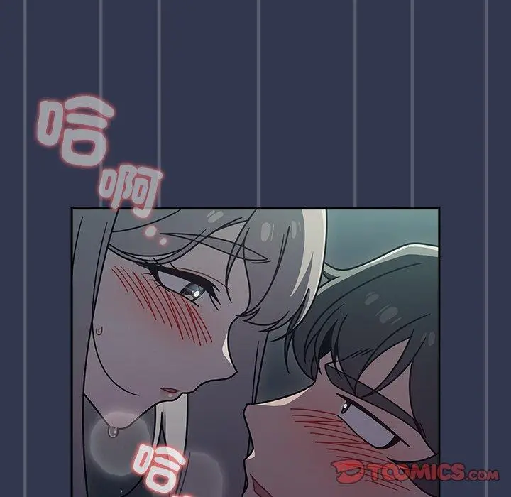 《调教开关》第46话图98