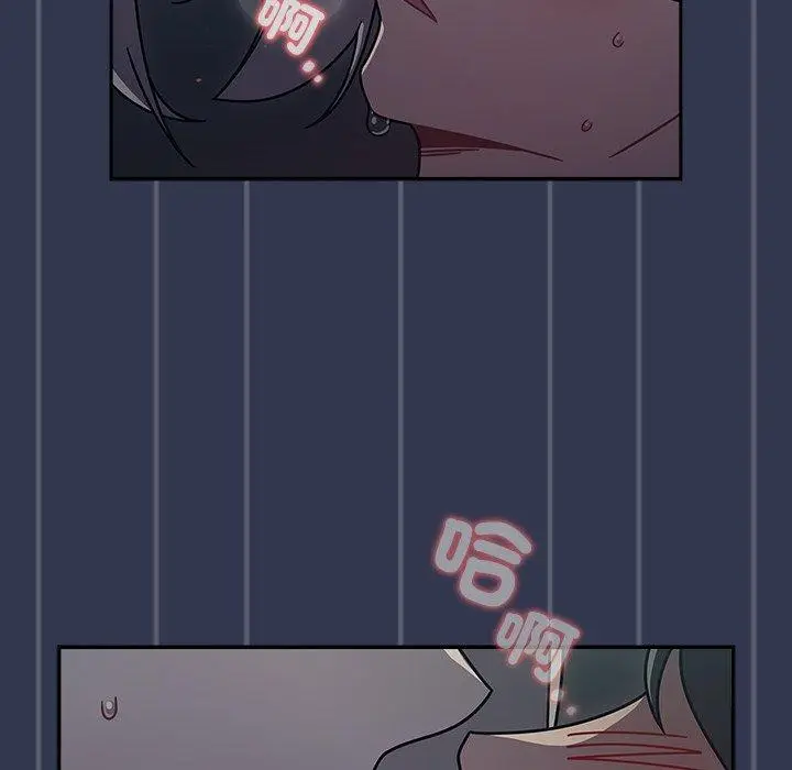 《调教开关》第46话图99