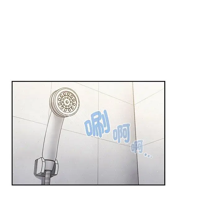 《调教开关》第52话图130