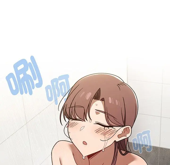 《调教开关》第52话图131