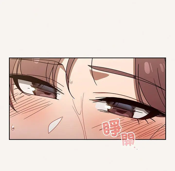 《调教开关》第52话图133